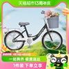 上海永久自行车通勤代步买菜学生车，中大童学生青少年2022寸单车