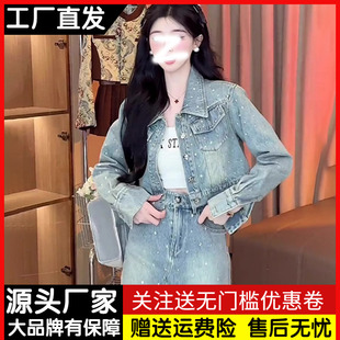 重工烫钻牛仔套装女春季小香风，时髦洋气短外套+高腰短裙子两件套