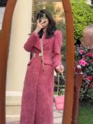 玫红色韩系大衣女高级感超好看富家千金中长款小香风毛呢修身外套
