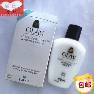 香港进口玉兰油三重美白防晒乳液spf19美白防晒霜150ml