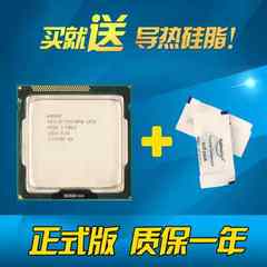 i5 2400 2500 3450 3470 3570 i7 2600 3770 CPU 1155