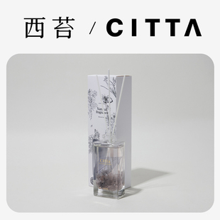 CITTA/西苔&浮花若梦 无火香薰精油家用香氛空气清新卫生间内摆件