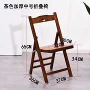 楠竹实木折叠凳子便携式小板凳，钓鱼凳家用凳折叠椅可折叠靠背椅子