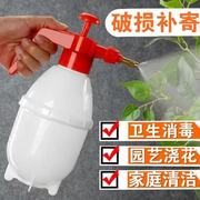 压力消毒喷壶浇花家用园艺植物，气压式喷雾瓶器浇水壶洒水壶喷水壶