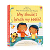 Usborne出品 问与答翻翻书 我为什么要刷牙 Why Should I Brush My Teeth 英文原版绘本早教科普科学知识 幼儿习惯培养 纸板书