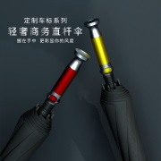 超大雨伞双人晴雨两用防风长柄，直杆伞可定制logo印字广告伞长伞