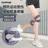 专业运动护膝女跑步跳绳膝盖，保护髌骨带固定损伤护半月板健身防护