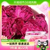 福东海大朵玫瑰花冠15g(香味，浓郁)平阴重瓣玫瑰花茶泡水喝养生茶