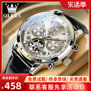 瑞士欧利时男士手表机械表，镂空全自动多功能，时尚夜光品牌腕表
