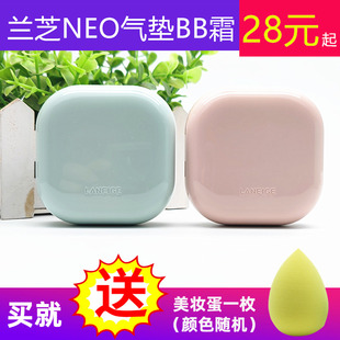 兰芝NEO GLOW水光气垫BB霜修饰肤色水润遮瑕提亮防晒保湿韩国