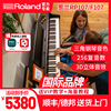 roland罗兰电钢琴rp107f107家用初学考级三踏板，88键重锤电子钢琴