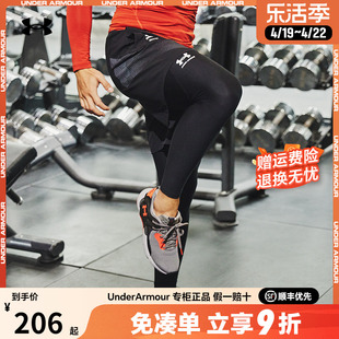 安德玛HeatGear®男士健身裤训练运动高弹紧身裤1361586