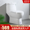 箭牌马桶ab1116家用抽水马桶喷射式虹吸节水静音，防臭连体式座便器