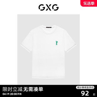 GXG男装 多色休闲舒适潮流时尚明线刺绣宽松短袖男T恤 23年款