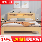 实木床家用主卧板式双人床1.8米1.5米1.2m现代简约经济型单人床架