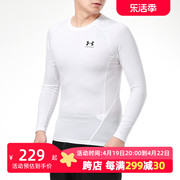 安德玛紧身衣男2024春季UA健身训练运动服跑步长袖T恤衫