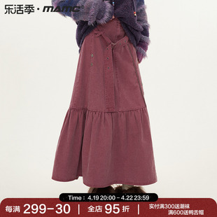 MAMC水洗做旧粉紫色牛仔裙2023秋冬长款半身裙高级设计感裙子