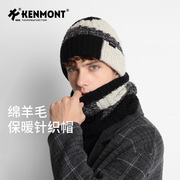 卡蒙冬季羊毛针织帽男加绒，加厚毛线帽，保暖护耳围脖东北旅行防寒