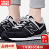 newbalance男鞋nb574运动鞋，低帮耐磨复古休闲鞋，女鞋