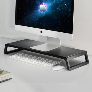 电脑显示器增高架简约现代桌面，台式笔记本北欧屏幕垫办公桌办公室