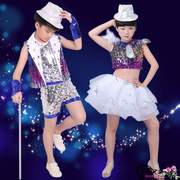 新六一儿童节爵士舞演出服装少儿，现代舞表演服男女童，街舞亮片