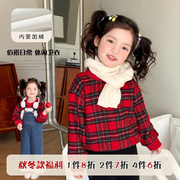 SASA的丸子妹 女童卫衣2023冬季时尚大气设计款儿童格子上衣洋气