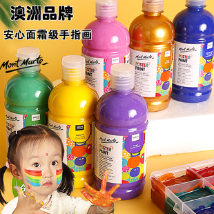 水粉颜料儿童手指画颜料500ml挤压式大罐白色，涂鸦颜料可水洗24色