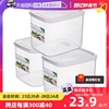 自营日本进口吐司盒冰箱面包，收纳盒食品保鲜盒密封盒日式红包