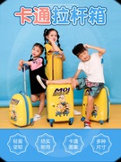 儿童行李箱女孩旅行包防水旅游拉杆箱书包女童宝拖拉箱3-12岁小孩