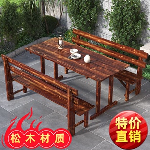 碳化木桌椅户外庭院餐桌椅茶桌，实木咖啡桌酒吧桌快餐桌饭店桌椅