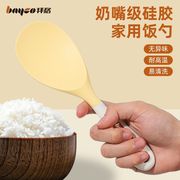 拜格食品级硅胶饭勺家用硅胶厨具套装厨房炒菜铲子汤漏勺组合