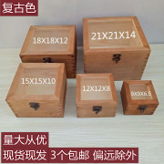 永生花木盒子木质包装盒复古透明盖有机玻璃盖首饰实木收纳盒定制