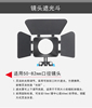 单反相机摄影遮光斗60ddh905d2d800摄像机兔笼管夹套件遮光罩
