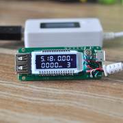 。白色USB移动电源电池容量测试仪充电宝电压电流表电阻老化检测