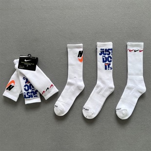 nike耐克袜子白色高筒彩标对勾字母款毛巾底运动袜压缩袜三双