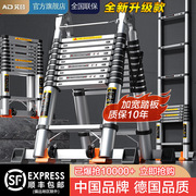 艾登铝合金伸缩梯子人字梯加厚折叠梯多功能升降工程楼梯