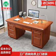 中式实木办公桌电脑桌，家用书桌台式单人，办公室1.2米1.4米