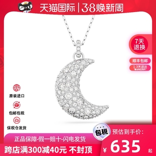 swarovski施华洛世奇2023年银色，水晶月亮女锁骨项链5666181