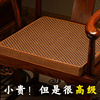 中式红木椅子坐垫夏季凉垫实木沙发座垫藤垫藤席夏天凉席加厚椅垫