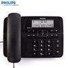 飞利浦CORD118固定电话机座机电话 家用座式有线座机办公商务固话