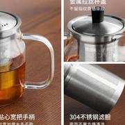 高档高档雅集茶具大壶，保温加热玻璃过滤茶壶底座，可调室温温碟