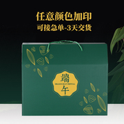 急速通用土特产包装盒干货盒空盒子纯绿色山珍松茸特大号
