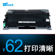 Ctrlp适用兄弟2050硒鼓兄弟MFC-7420 MFC-7220粉盒DCP-7010 DCP-7020 DCP-7025打印机HL2040 HL2030 HL-2070