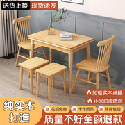 北欧实木折叠餐桌家用小户型现代简约长方形，饭桌可伸缩原木桌子