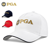 美国PGA 高尔夫男士球帽 防晒运动帽 可调大小 吸汗内里 透气舒适