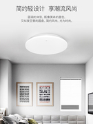 雷士照明led吸顶灯简约现代圆形，卧室入户玄关灯走廊，过道灯阳台灯