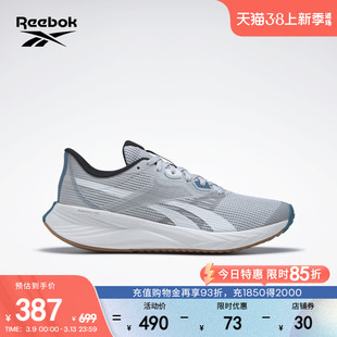 reebok锐步男女，energentechplus经典专业运动跑步训练鞋