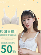 于娜莎品牌薄款无钢圈大码大胸显小女内衣上托聚拢侧收女文胸