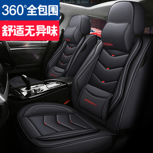 2020奔腾T99 20TD豪华型专用汽车坐垫四季通用全包围座垫全皮座套