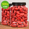 可味草莓干连罐500g水果干草莓果脯蜜饯芒果干孕妇休闲零食一斤装